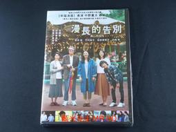 漫長的告別 牛皮封面限量版 1998.3.1初版一刷 雷蒙錢德勒  臉譜出版社 (7) 歷史價格詳細信息