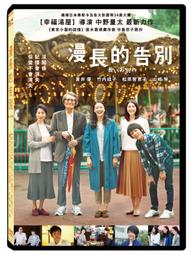 漫長的告別 牛皮封面限量版 1998.3.1初版一刷 雷蒙錢德勒  臉譜出版社 (7) 歷史價格詳細信息