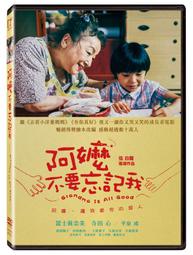 不要忘記老婆鞋子穿幾號【金石堂】 歷史價格詳細信息