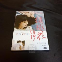 全新韓影《光州事變 死亡告白》DVD 真實記錄韓國民主歷史背後秘辛 518民主化運動 40周年紀念特別映演 歷史價格詳細信息