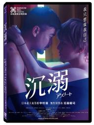 梅垣ルナ作曲配樂和聲套書（共三冊）：作曲‧配樂+PRO作曲法+重配和聲入門【金石堂】 歷史價格詳細信息
