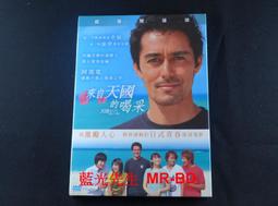 [DVD] - 來自天堂的奇蹟 Miracles From Heaven ( 得利公司貨 ) 歷史價格詳細信息