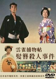 全新韓影《殺人者的記憶法》DVD 改編自金英夏同名小說 元信延 薛耿求 金南佶 AOA成員 雪炫 歷史價格詳細信息