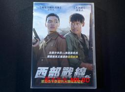 正版西南戰爭1877西鄉隆盛最後的武士戰棋推理對壘棋牌兵棋遊戲卡 歷史價格詳細信息