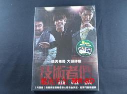 con卡宏鼓 樹瘤拍面 木箱鼓 手拍鼓樂器成人款 歷史價格詳細信息