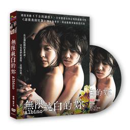 純白的證明 森村誠一 新雨 A02 歷史價格詳細信息