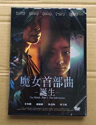 [DVD] - 微交少女 May We Chat 歷史價格詳細信息