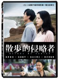 松田龍平系列:泡吧偵探1.札幌婚殺事件.2011日本二區三碟.初回封入特典市售版+紙盒+側標.日幣7140 歷史價格詳細信息