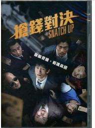 搶錢對決 Cash n Gun 最新第二版 繁體中文版 高雄龐奇桌遊 歷史價格詳細信息