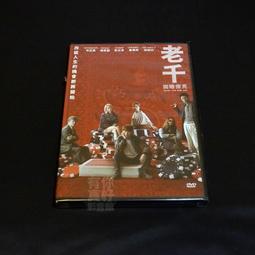 全新韓影《光州事變 死亡告白》DVD 真實記錄韓國民主歷史背後秘辛 518民主化運動 40周年紀念特別映演 歷史價格詳細信息