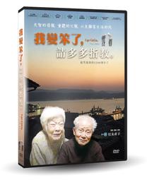 我變笨都是公司的錯！：看企業組織如何毀掉聰明人才 歷史價格詳細信息