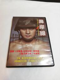 春去春又來 DVD 金基德導演 早期紙盒版 無刮傷 歷史價格詳細信息