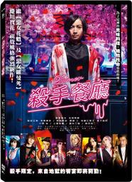 合友唱片 面交 自取 殺千刀重出江湖 DVD 丹尼特雷喬、梅爾吉勃遜、查理辛、女神卡卡 歷史價格詳細信息