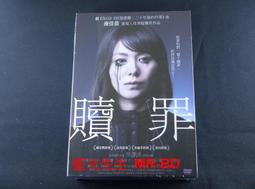 [DVD] - 贖命鈴聲 The Phone ( 采昌正版 ) 歷史價格詳細信息