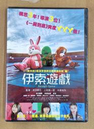 Aesop's Fables 伊索寓言/Aesop【禮筑外文書店】[9折] 歷史價格詳細信息