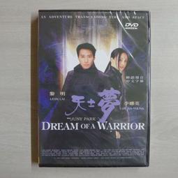 熱門影片《天外飛來一隻豬》DVD 幽默嘲諷席捲全法 一部值得所有人花九十分鐘看的好電影 歷史價格詳細信息
