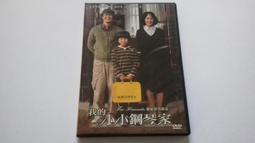 [福臨小舖](我有我的驚嘆號! 全球華語流行歌曲/超級偶像.創作大賽.紀念專輯 1CD+1DVD 正版CD.DVD) 歷史價格詳細信息