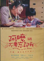 不要忘記老婆鞋子穿幾號【金石堂】 歷史價格詳細信息