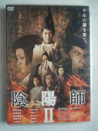 DVD 電影【陰陽鎮怪談】2022年國語 /中字 歷史價格詳細信息