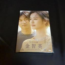[DVD] - 82年生的金智英 Kim Ji-Young, Born 1982 ( 車庫正版 ) 歷史價格詳細信息
