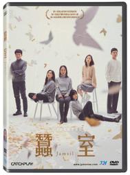 台聖出品 – 時尚女巫：安娜皮亞姬 DVD – 深入探索時尚花帽天后的傳奇故事 – 全新正版 歷史價格詳細信息