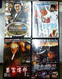 【電影DVD特賣55】天降橫財、搖滾明星夢、逃獄風雲、85瘋狂之愛，車太鉉 崔民秀 權相宇 宋承憲 李凡秀，台灣正版全新 歷史價格詳細信息