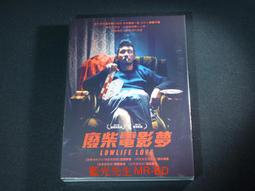 廢柴電影夢DVD，忍成修吾、澀川清彥，正版全新106/8/29發行 歷史價格詳細信息