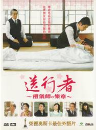 【departure 旅行趣】都會時尚擴充煞車箱 29吋 霧黑 行李箱 (HD502S-291M-1) 歷史價格詳細信息