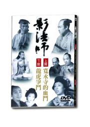 台聖出品 – 血痕詛咒 DVD – 由安娜托普特、瑪莉西亞凱、嘉柏莉道格拉斯主演 – 全新正版 歷史價格詳細信息