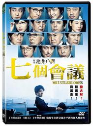 七個翡翠甜甜圈料子都是老種肉細冰膠感強一對冰晴水種尺寸15.5×4.3m 翡翠 飾品 收藏【二手】【微淵古董】-2763 歷史價格詳細信息