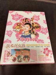 全新日影《女人沉睡時》DVD 北野武 西島秀俊 忽那汐里 小山田小百合 歷史價格詳細信息