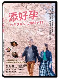 好孕 72小時長效驅蚊 防蚊貼片(24片裝)【兩入組】 歷史價格詳細信息