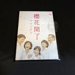 全新日影《艷戀師：放浪北海道》DVD 日本童顏巨乳女優蒼井空 床上必勝技大公開 歷史價格詳細信息