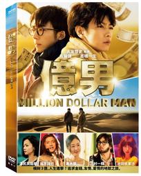合友唱片 熊男 Bear Man DVD 歷史價格詳細信息