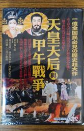 正版DVD 戰爭與和平 WAR AND PEACE 奧黛麗赫本& 亨利方達 主演 導演 金維多 歷史價格詳細信息