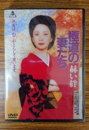 99元系列 - 日本名片 太平洋の嵐 DVD &ndash; 三船敏郎、鶴田浩二、夏木陽介主演 - 全新正版 歷史價格詳細信息
