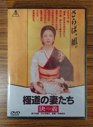 99元系列 - 日本名片 太平洋の嵐 DVD &ndash; 三船敏郎、鶴田浩二、夏木陽介主演 - 全新正版 歷史價格詳細信息