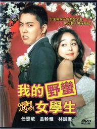 清倉 2手 DVD《 亞歷山大帝 》雙碟精裝版、雙DVD 歷史價格詳細信息