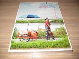 全新日影《貓侍電影版2》DVD 北村一輝 木下鳳華 木野花 **超值雙碟版** 歷史價格詳細信息