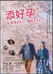 好孕 72小時長效驅蚊 防蚊貼片(24片裝)【兩入組】 歷史價格詳細信息