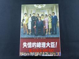 總理大臣四層鞋架/組合式鞋架-台灣製 歷史價格詳細信息