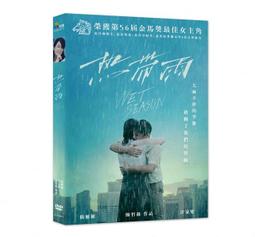 合友唱片 面交 自取 熱血極速 DVD OverDrive 歷史價格詳細信息