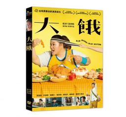 合友唱片 面交 自取 大逃鯊 (DVD) Shark Week 歷史價格詳細信息