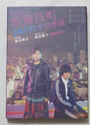 【好電家】(Xbox one) 龍族教義：黑暗再臨 (亞版中文原裝遊戲) 歷史價格詳細信息