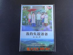 [DVD] - 我的嘻哈我的家 Sunset in My Hometown ( 台灣正版 ) 歷史價格詳細信息