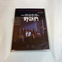 全新歐影《野戰雄獅》DVD 法國第一美男子 亞蘭德倫 好萊塢成名代表作 安東尼昆 歷史價格詳細信息