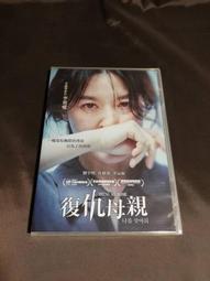全新歐影《親親壞姊妹》DVD 梅莉史翠普 戴安基頓 李奧納多 勞勃狄尼洛 莫斯科影展聖喬治金獎 歷史價格詳細信息
