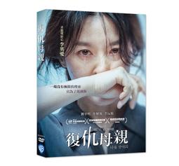 全新正版DVD--復仇者聯盟(小勞勃道尼.山謬傑克森.克理斯漢斯沃) 歷史價格詳細信息