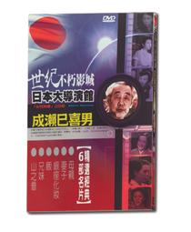 世紀不朽影城 福爾摩斯偵探館DVD，台灣正版全新109/6/12發行 歷史價格詳細信息