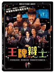 台聖出品 – 士兵突擊隊 DVD – 由穆拉．瑟蘭士林、艾琥．圖爾克潘賈主演 – 全新正版 歷史價格詳細信息